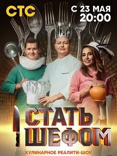 Смотреть фильмы онлайн, российские сериалы, мелодрама, 2022 год