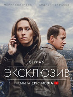 Порно эксклюзив фильмы: 1007 видео в HD