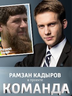 Рамзан Кадыров - последние новости - motoroilshop.ru