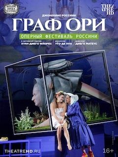 Порнограф (Le pornographe), фильм - смотреть онлайн, актеры, фото и видео