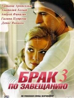 Полина Сыркина Занимается Сексом В Ванной – Любовь По Приказу (2020)