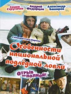 Особенности русской бани фильм ▶️ 2000 лучших XXX роликов про особенности русской бани фильм