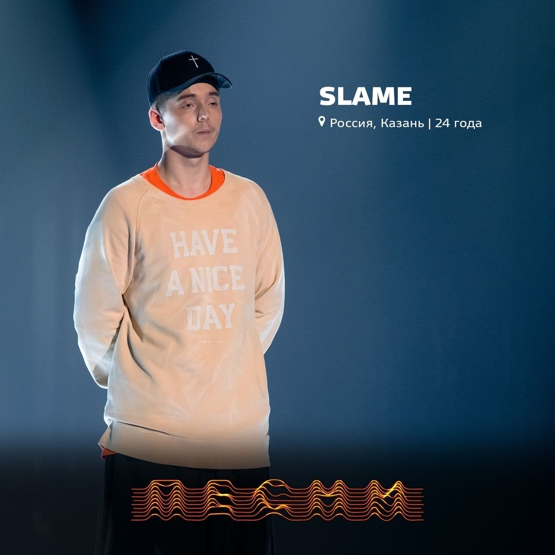 Slame mo. Слэм певец. Слава slame. Slame фото.