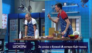 Импровизация: Двое кондитеров готовятся к конкурсу  17.02.2017