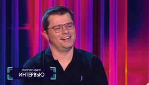 Импровизация: Интервью с Гариком Харламовым  02.06.2017