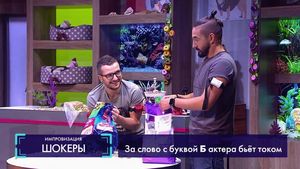 Импровизация: В зоомагазине  18.08.2017