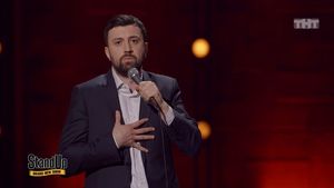 Stand Up: Тимур Каргинов - О домашнем насилии и заговоре против России и посылке из США