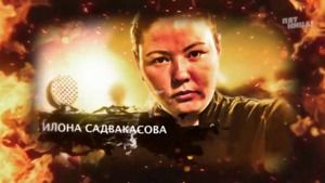 Адская кухня: Илона Садвакасова