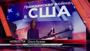 Чернобыль 2: «Время, вперёд» с Ольгой Бузовой