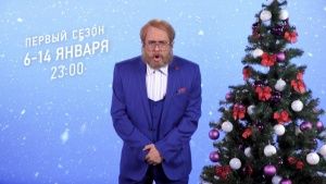 Анонс. "Деньги или Позор" весь первый сезон с 6 января на ТНТ4!