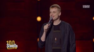 Stand Up: Слава Комиссаренко - Запредельное самомнение от: STAND UP  11.02.2018