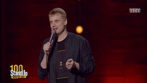 Stand Up: Слава Комиссаренко - Ж*па болит так, что я волком сейчас завою от: STAND UP  11.02.2018