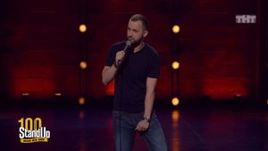 Stand Up: Руслан Белый - Я перестал гнаться за модой от: STAND UP  11.02.2018