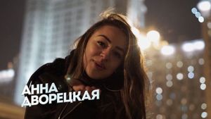 Dvoretskaya. Голос улиц. Каждый понедельник 21:00