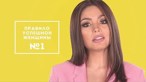 Утро Пятницы: Правила успешной женщины 16