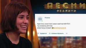 ПЕСНИ Реалити: Вопросы от зрителей