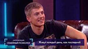 Алексей Щербаков: Муж впадает в детство, Жена не разбирается в спорте, Каждый день, как последний  29.05.2018