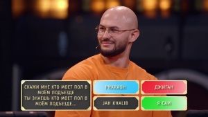 Шоу Студия Союз: Рифмобол - Jah Khalib и Джиган