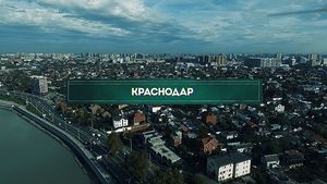 Инсайдеры: Краснодар