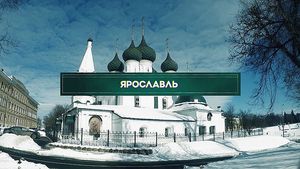 Инсайдеры: Ярославль