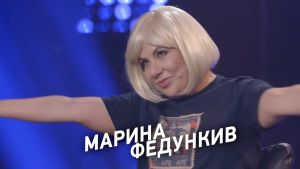 Марина Федункив в новом сезоне «Деньги или Позор» на ТНТ4! 13 августа в 23:30. Анонс.