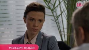 Анонс сериала "Мелодия любви"