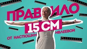 Орел и решка. Марафон. Суббота 13:00-18:40