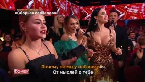 Karaoke Star: Знакомимся с командами