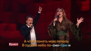 Karaoke Star: Караоке на двоих