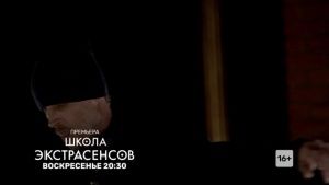 Научить экстрасенсорике Школа экстрасенсов