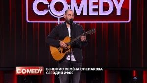 Песня о семейной жизни