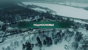 Инсайдеры: Подмосковье 2