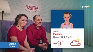 Прогнозик погодки. 2 сезон, 49 серия