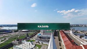 Инсайдеры: Казань