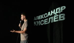 22 КОМИКА: Александр Киселёв - О чтении