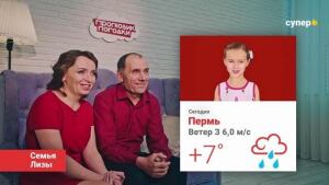 Прогнозик погодки  3 сезон, 43 серия