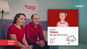 Прогнозик погодки Сезон 3, 3 сезон, 67 серия