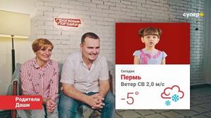 Прогнозик погодки 3 сезон, 78 серия