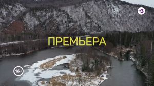 Премьера! | Вернувшиеся | пятница в 15:00 на ТВ-3