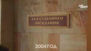 Туристическая полиция: Подготовка к прошлому