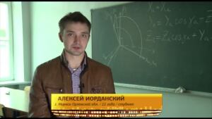 Алексей Иорданский. Выпуск 7