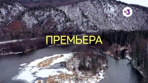 Почему родственники не доверяют полиции? | Вернувшиеся | пятница в 15:00 на ТВ-3