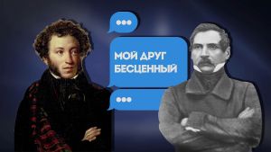 Пятница News: Выпуск 97 (08.06.2020)