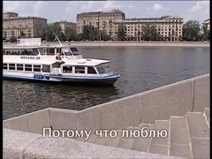 Серия 11 - Потому что люблю