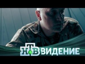 «Война и мир Захара Прилепина». Фильм Владимира Чернышёва из цикла «НТВ-видение»