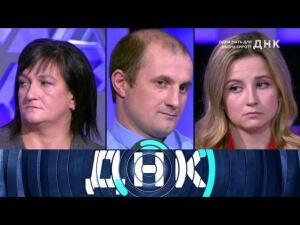 "ДНК": "Одна мать для двоих сирот?"