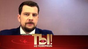 "Ты не поверишь!": памяти Александра Колтового, смерть Армена Джигарханяна и наследники Жванецкого