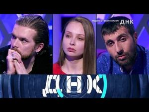 "ДНК": "Родила от Евдокимова?"