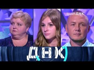 "ДНК": "Брат ты мне или не брат?"