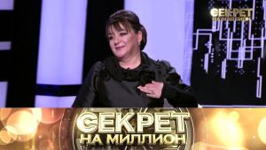 "Секрет на миллион": Анастасия Мельникова